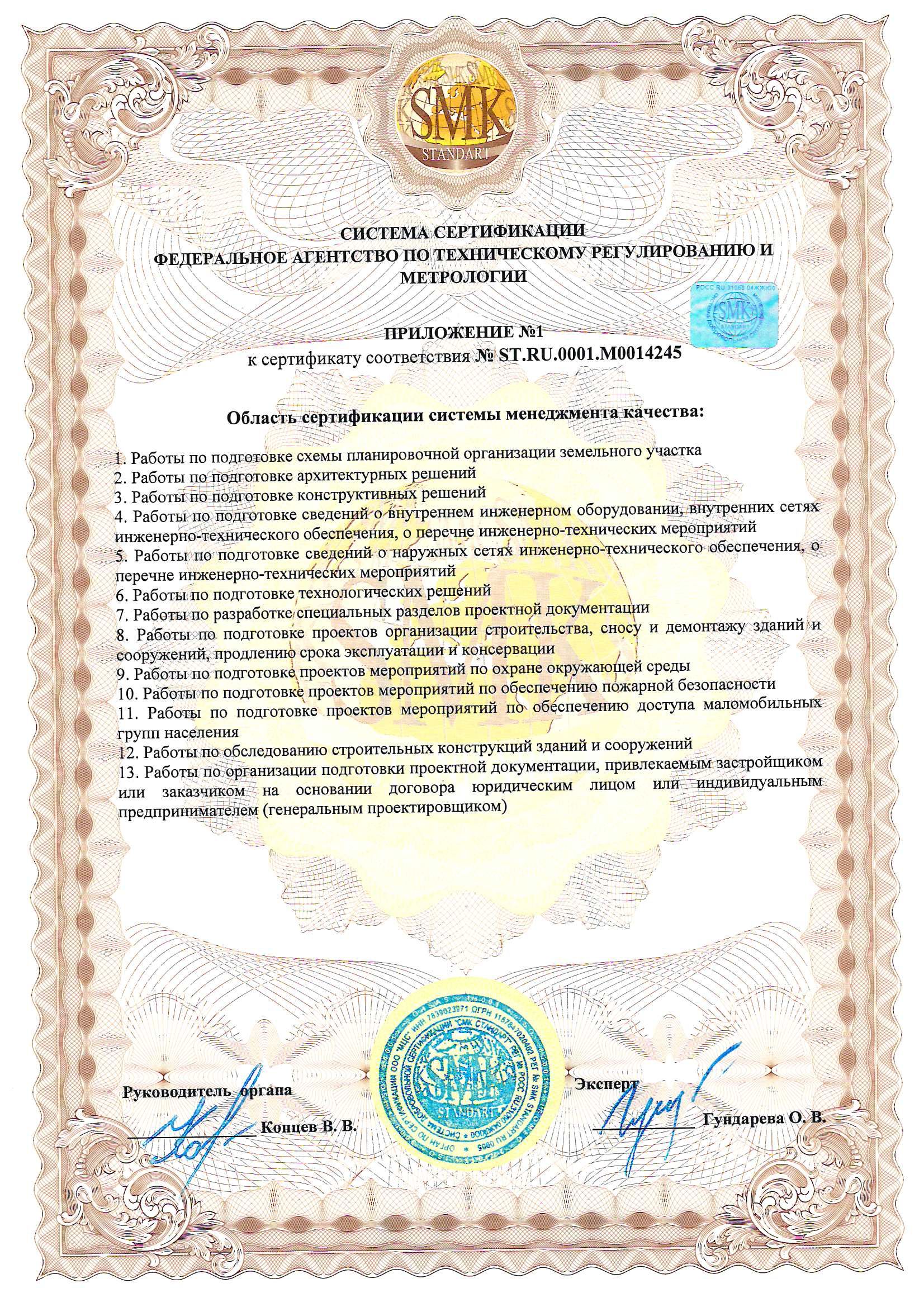 iso 9001-2015 2
